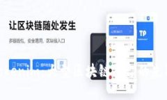 Tokenim:大型区块链平台的先锋