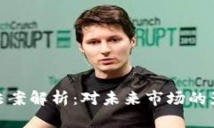 最新加密货币法案解析:对未来市场的影响与应
