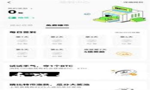 2019年加密货币战争:趋势、影响与未来展望