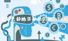 思考的 如何找回Tokenim钱包助记词?详细教程