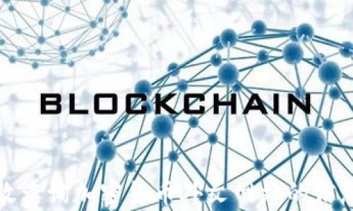 如何有效查询加密货币外文网站的信息与资源