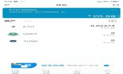 中国最高法院关于加密货币权益的法律认定与应