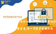 首先我重写了您的请求内容,以提供您所需的信
