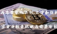 [注意:以下内容为您需求的示例,文字和结构为