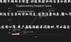 思考一个接近且的 Tokenim钱包1.0地址使用指南及