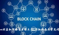 Tokenim被盗如何报案才能立案?详细指南与常见问