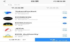 为了帮助您更好地了解 Tokenim 中的 FIL(Filecoin)