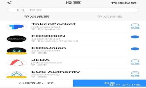为了帮助您更好地了解 Tokenim 中的 FIL(Filecoin),我将为您设计一个接近且适合 的,以及相关关键词和内容大纲。
深入了解 Tokenim 中的 FIL(Filecoin)及其应用
