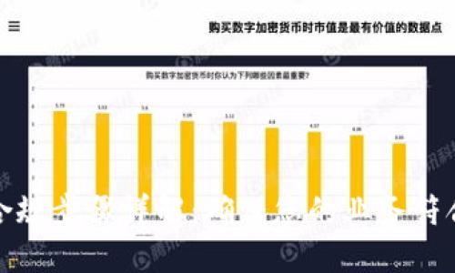 加密货币合规步骤详解:确保您的业务符合法规要求