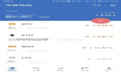 加密货币与虚拟货币的区别解析:投资者必读