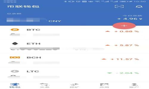加密货币与虚拟货币的区别解析:投资者必读
