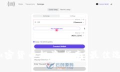 2023年热门加密货币投资指南:最佳选择与未来趋