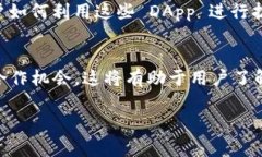 TokenIM 教程:全面解析与应用指南 / guanjianci