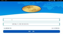 加密货币融资公司的运营模式与市场前景解析