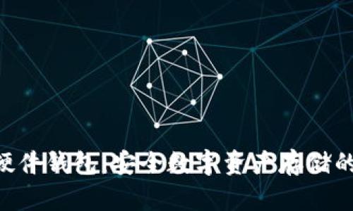 Tokenim硬件钱包:安全数字资产存储的最佳选择