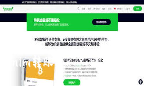 ```xml
如何将Tokenim转账到RTX:详细指南与常见问题