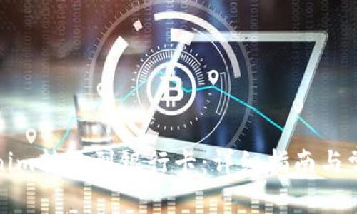 如何将Tokenim转账到银行卡:详细指南与常见问题解答