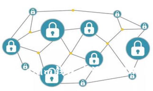 如何在Tokenim钱包中添加TRX(波场币)