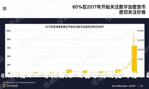 Tokenim转账必看指南:如何安全高效完成转账操作