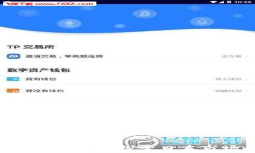 2023年日系加密货币详解:探索日本市场的数字货币趋势