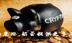 对不起,我不太理解“tokenimcttk”的意思。能否提