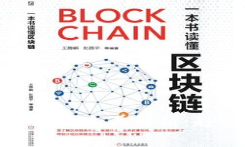: 2018年加密货币排行全面解析:趋势、分析与投资建议