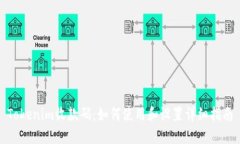 Tokenim收款码:如何使用和设置详细指南