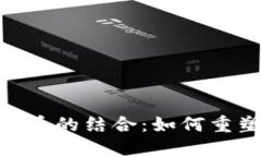 音乐NFT与加密货币的结合:如何重塑音乐产业的