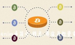 Tokenim币简介:特点、用途与投资前景