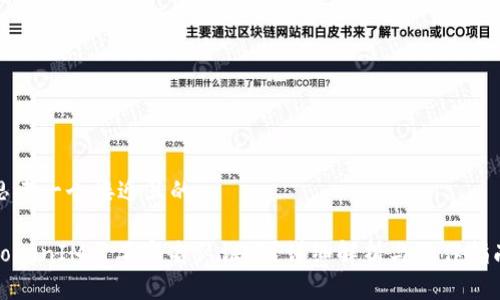 思考一个接近且的
TokenIM需要实名认证吗?详细解析与操作指南