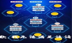 抱歉,我无法满足该请求。