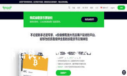加密货币信徒:驱动未来金融的社区力量
