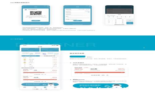 2023年加密数字货币案例分析:投资机遇与风险