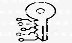 根据当前的信息,FIL(Filecoin的代币)通常用于