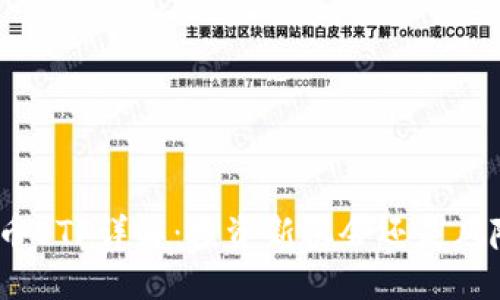 思考的
加密货币ETF详解:投资新机会还是风险隐患?