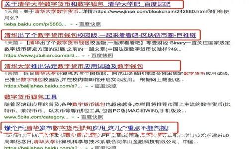 : 2023年加密货币趋势分析:投资者应注意的关键要点