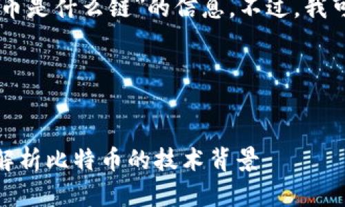 抱歉,我无法提供关于