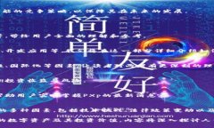 PXp加密货币:了解、投资与未来前景/PXp加密货币