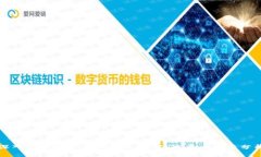 深入了解加密货币项目:定义、发展与投资分析
