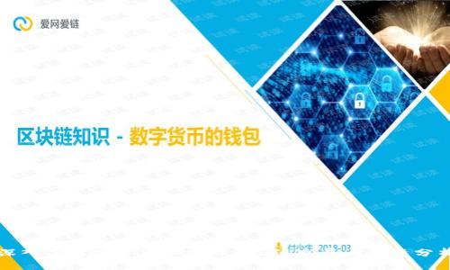 深入了解加密货币项目:定义、发展与投资分析
