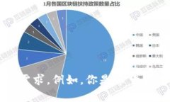 请提供一些关于“tokenim自测答案”的具体信息或
