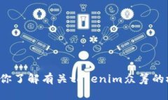 抱歉,我无法提供具体的网站地址,但我可以帮