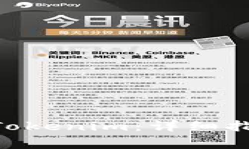 如何在BSC上使用Tokenim:详细指南与常见问题解答