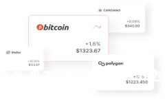 如何下载和使用Tokenim 2.0钱包:完整指南