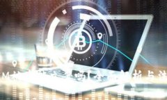 TokenIM被盗能立案吗?全面解析与法律途径