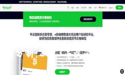 Title: 加密货币行情分析:2023年最受关注的币种及其投资潜力