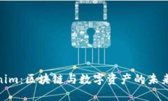 Tokenim:区块链与数字资产的未来先锋