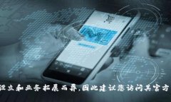 Tokenim 是一家以区块链和加密货币为基础的公司,