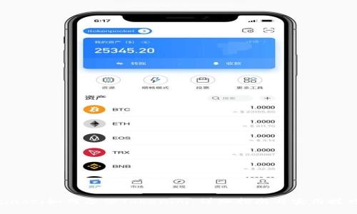 tiaoti如何备份Tokenim:详细指南与实用技巧