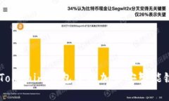 如何在Tokenim钱包中添加币安智能链(BSC)
